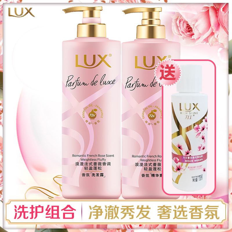 联合利华力士花漾悦香蔷薇花苑香氛洗发露乳+精华素正品470ml|msdalam kategori Care pembersih/tuala wanita/kertas/Aromatherapy, Rambut dan badan/kebersihan peribadi, rambut bersih/jururawat/pemodelan, syampu - dari Buy2taobao.com untuk memberikan perkhidmatan ejen Taobao profesional membeli