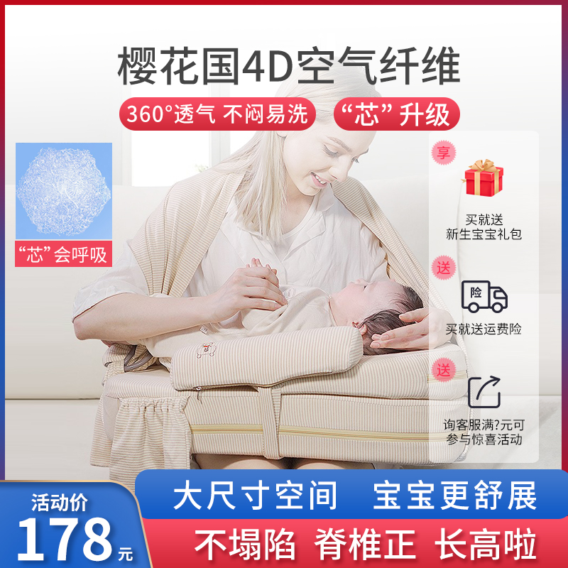 哺乳枕头坐着哺乳神器新生婴儿多功能抱娃睡侧躺喂护腰靠枕斜坡垫