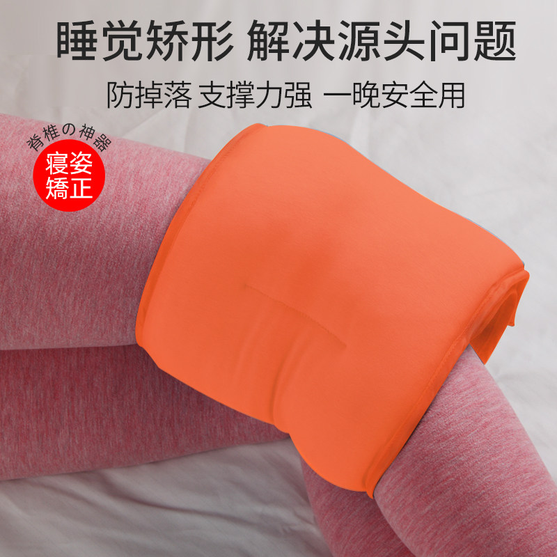 睡觉纠睡姿矫正器腰椎垫儿童脊柱侧弯枕头骨盆前倾脖子防驼背神器