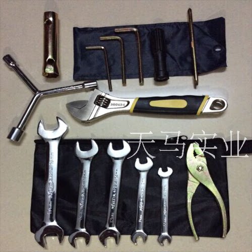 摩托车电动车随车工具螺丝批扳手