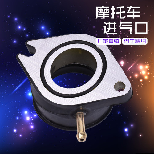 摩托车配件适用雅马哈小羚羊225 小鹿XT225化油器接头进气口胶管