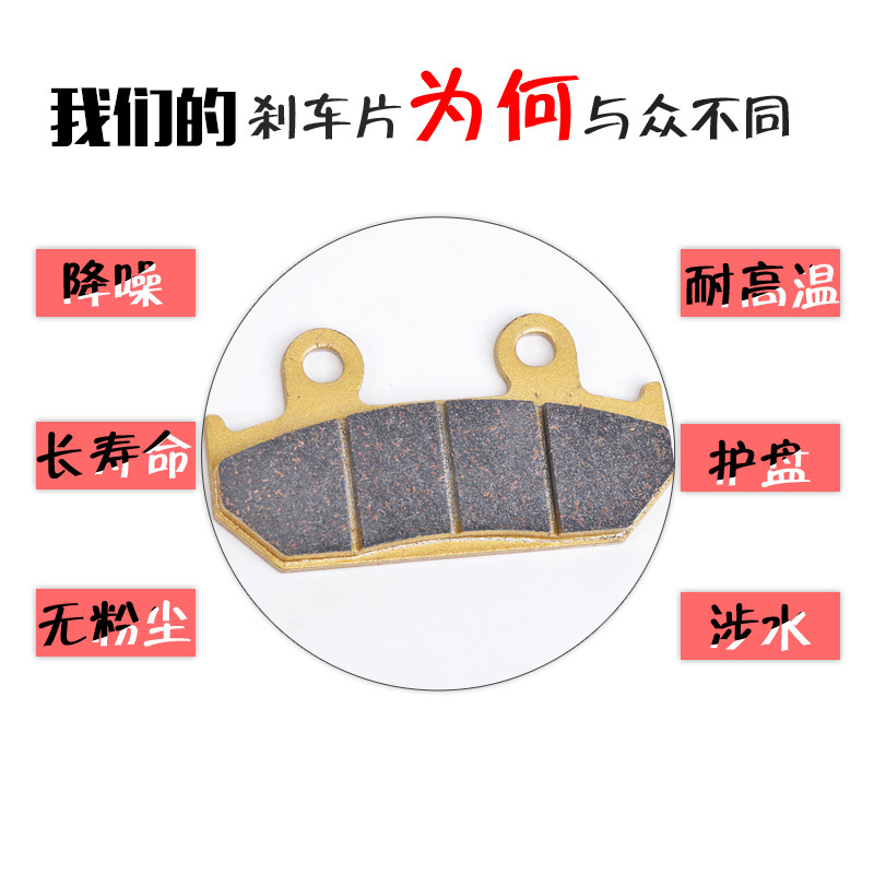 适用本田CBR250 17期VFR400 24期XRV750摩托车刹车片碟刹片刹车皮