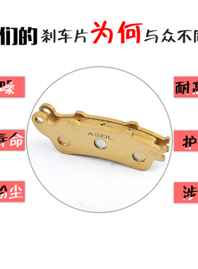 适用本田银翼400配件FJS600摩托车刹车片铜基烧结碟刹前后刹车皮
