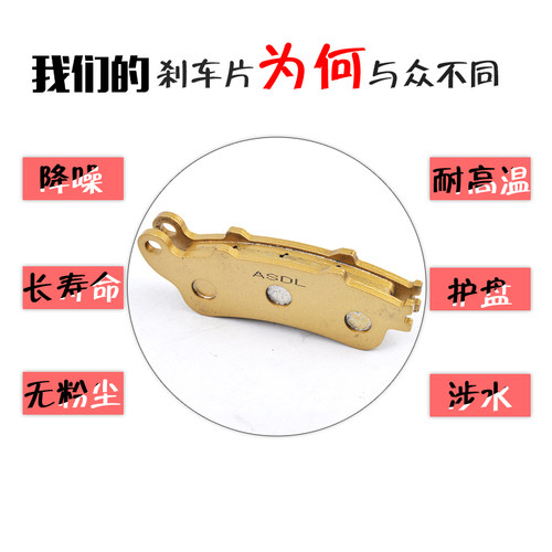 适用本田银翼400配件FJS600摩托车刹车片铜基烧结碟刹前后刹车皮