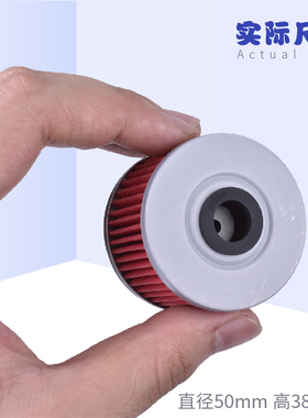 适用鑫源X2X黄河自游300川崎西藏人KLX250摩托车机油格滤芯滤清器