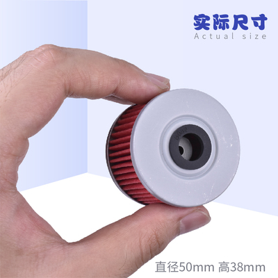 适用鑫源X2X黄河自游300川崎西藏人KLX250摩托车机油格滤芯滤清器