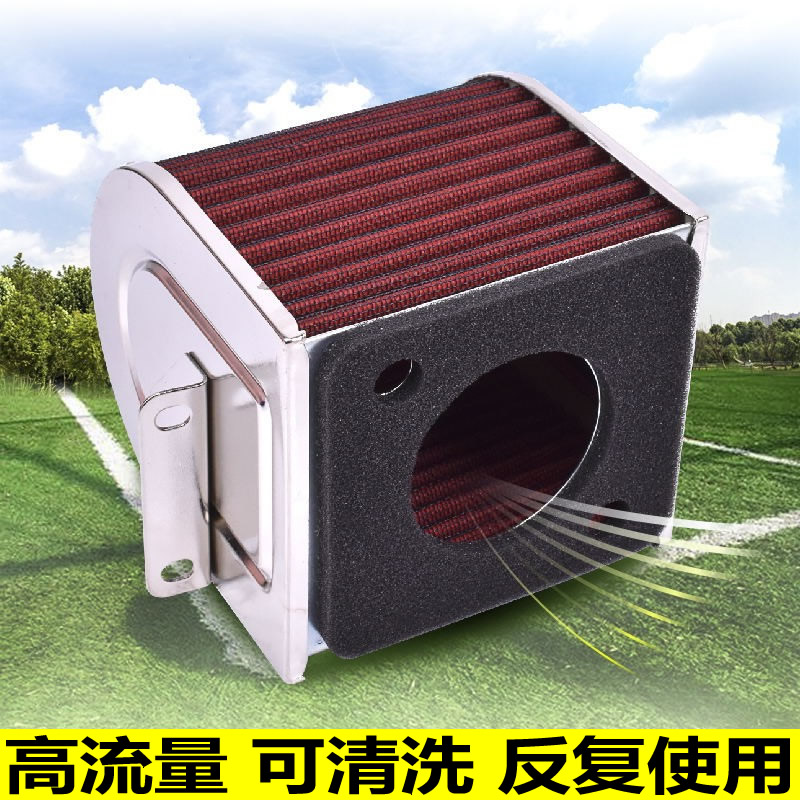 摩托车配件空气滤芯滤清器图片