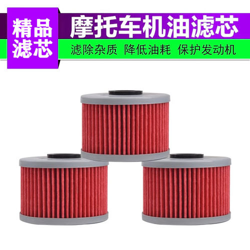 适用隆鑫无极300AC/RR春风250SR/NK力帆LF250机油格机油滤芯 机滤