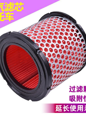 适用摩托车雅马哈XT660Z 08-16年空滤空气滤芯滤清器长效空气格