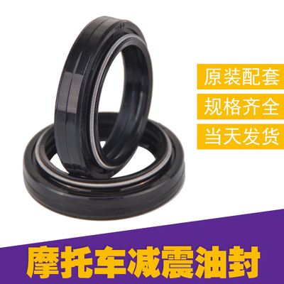 适用铃木GS500  GS750  雅马哈XJ650L XS1100 37*49*8TC骨架油封