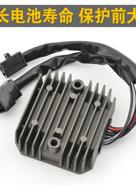 摩托车整流器适用本田雷铁马400STEED600 7线稳压器充电硅通用