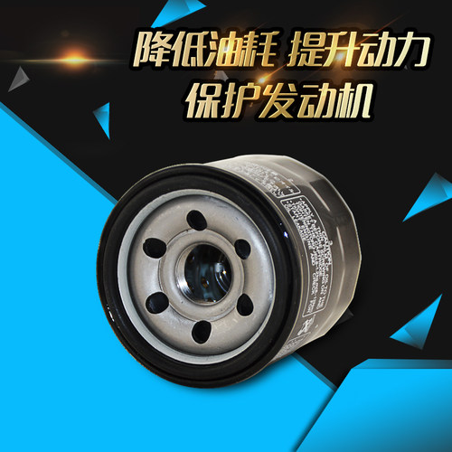 适用铃木DL650 SV650蒙面超人 TL1000配件 摩托车机油滤芯 滤清器