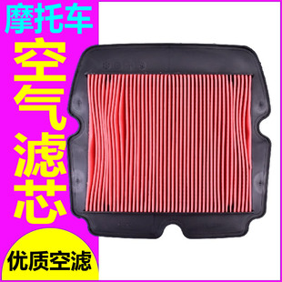 适用于摩托车本田金翼GL1800巡航01-17年空滤空气格滤芯过滤清器