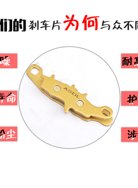 适用川崎KX85摩托车刹车片 KX100铃木RM85前碟刹片刹车皮改装配件