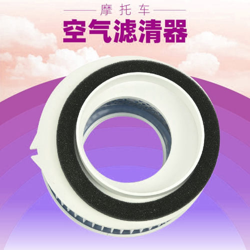 热搜排行空气滤芯滤清器