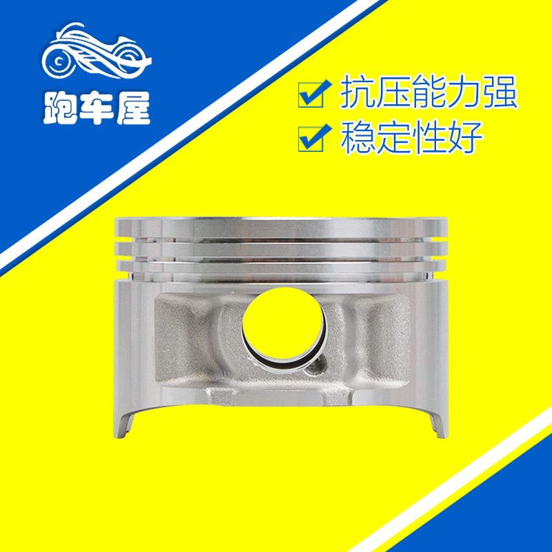 适配雅马哈TTR250越野摩托车改装配件 4GY活塞总成镗缸活塞环全套