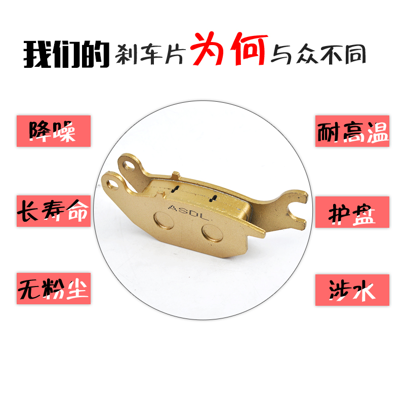 适配本田CBR150R CBF125摩托跑车前后刹车片静音碟刹片刹车皮配件