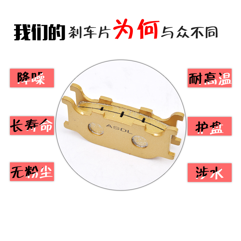 适用雅马哈XJ6N XJ6S/F摩托车配件09-12年前后刹车片碟刹片刹车皮