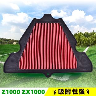 适用摩托车川崎Z1000大蟒蛇14-16年空滤ZX1000机油滤芯空气滤清器