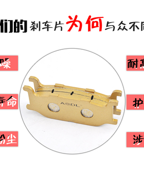摩托车刹车片前碟刹适用雅马哈SR400 XVS650 950 XVZ1300刹车配件