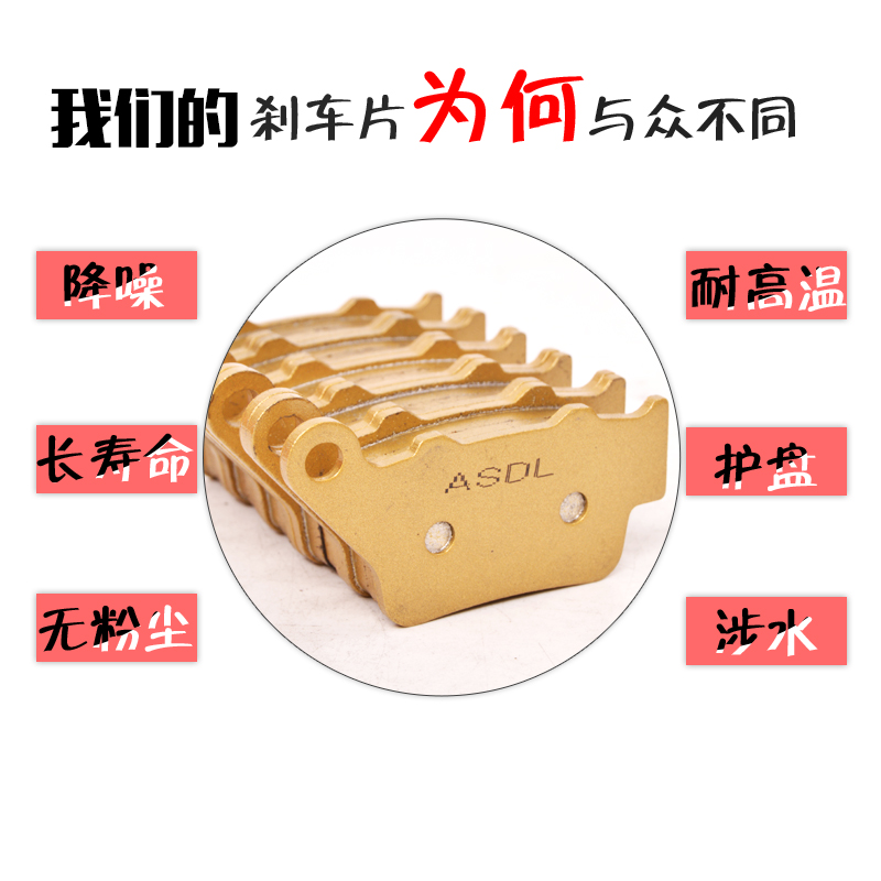 适用雅马哈XT660R越野车配件04-13摩托车前后刹车片碟刹片刹车皮