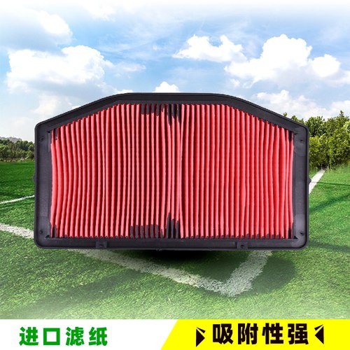 摩托车配件空气滤清器机油滤芯