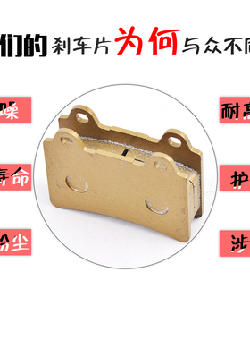 适用雅马哈FZR SRX400 TZR250 XVZ1300 XJR1200前碟刹车片刹车皮