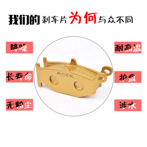 适用铃木隼GSX1300R摩托车跑车配件08-12刹车片前碟刹片后刹车皮