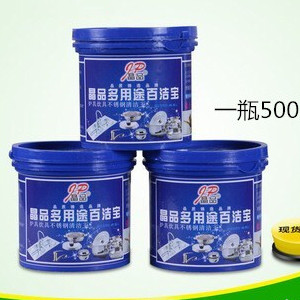 晶品多功能不锈钢锅具餐具强力除锈家私油烟清洁家用,洗护清洁剂/卫生巾/纸/香薰,家私清洁/护理剂,淘宝优惠券,粉丝福利购,淘宝优惠卷