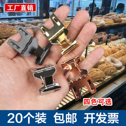 火锅店菜品标签夹价格牌夹