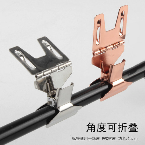 面包店标签夹子金属价格展示夹