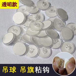 饰彩球挂钩橱窗屋顶吊球珠宝店铺氛围布置挂饰透明强力粘钩 吊顶装