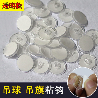 尚品天花板挂钩透明强力粘钩