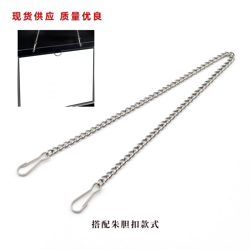 不锈钢标识铭牌吊链指示牌挂链广告牌吊牌车位牌科室门牌挂钩