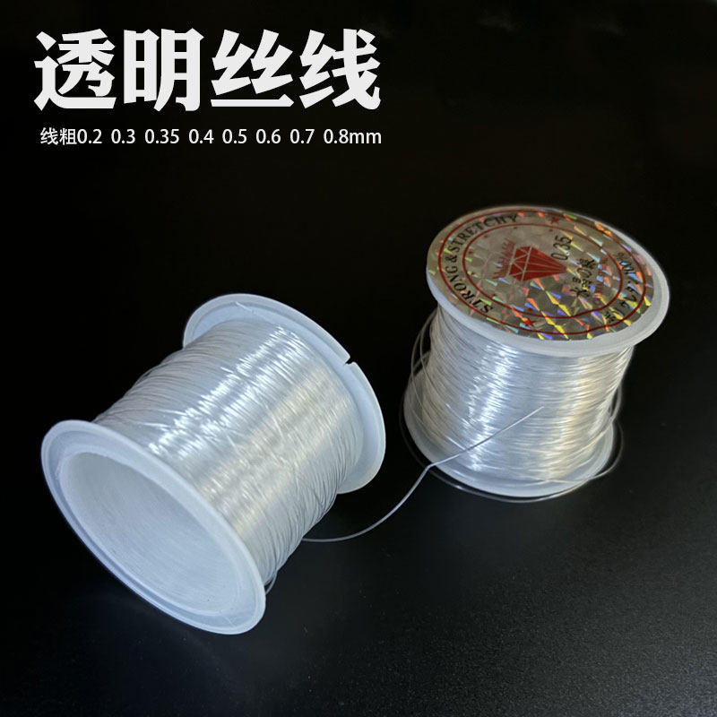 吊旗杆透明线绳子挂钩水晶线鱼线广告牌装饰悬挂配件气球装饰悬挂,文具电教/文化用品/商务用品,POP广告纸/爆炸贴,淘宝优惠券,粉丝福利购,淘宝优惠卷