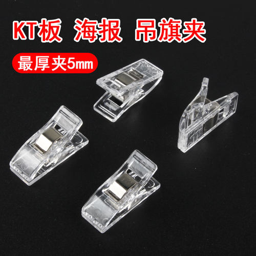 诚信透明文件夹kt板广告夹