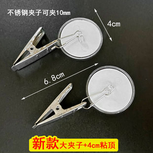 新款吊旗横幅KT板广告夹悬挂配件广告牌海报短吊绳免打吸顶挂链