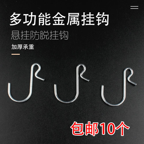 金属挂钩镀锌防锈超市货架配件
