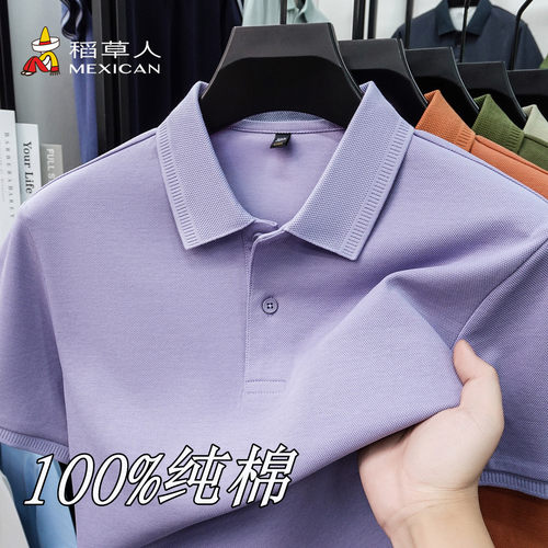100%纯棉新款短袖t恤POLO衫上衣
