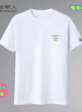 100%全棉稻草人夏季男士短袖T恤圆领半袖宽松大码纯棉白色打底衫