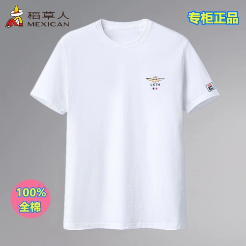100%全棉稻草人短袖大码打底衫