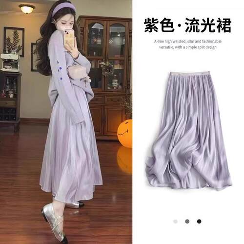 高级感轻薄透气流光纱裙半身裙