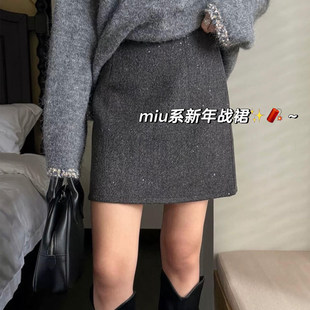 闪闪重工亮片毛呢半身裙大码 秋冬加厚a字裙小个子高腰显瘦胖m短裙