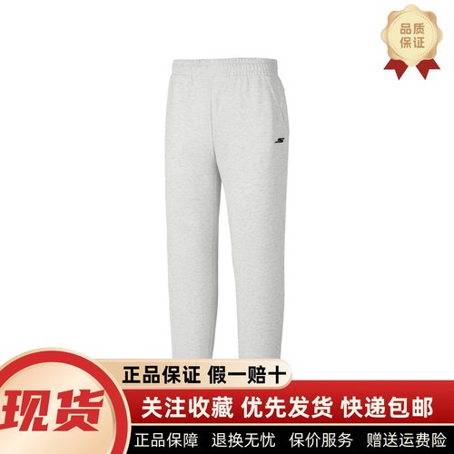 新款束腿透气舒适休闲运动长裤