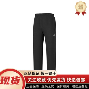 舒适透气休闲针织长裤 Skechers斯凯奇新年款 时尚 新款 P126M019 男士