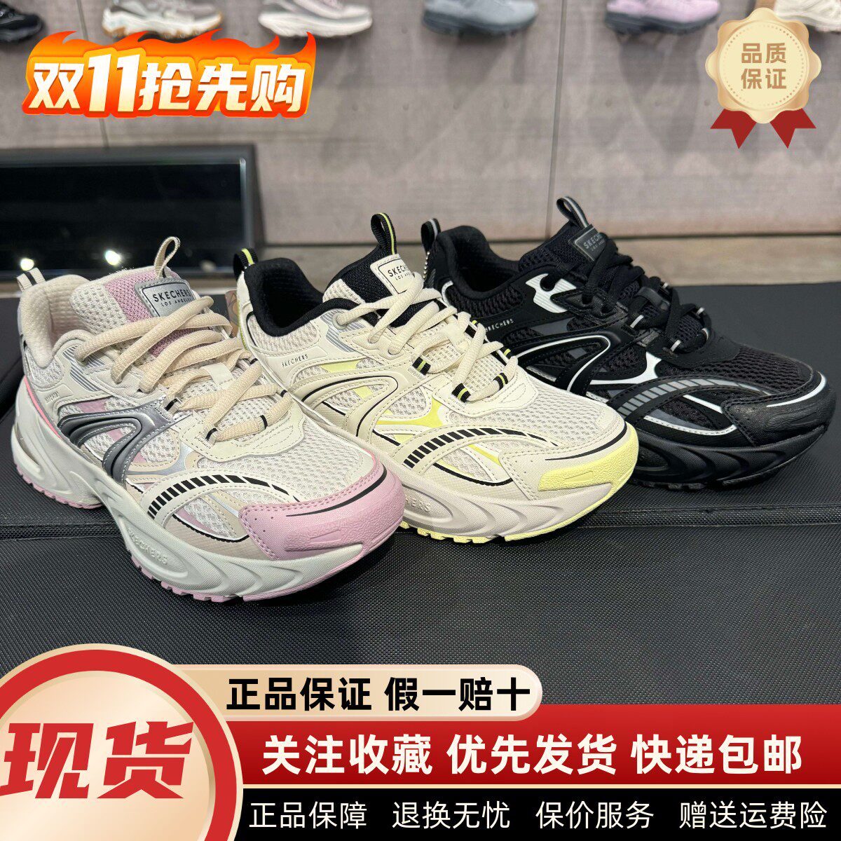 Skechers斯凯奇新款女鞋网面增高缓震舒适休闲运动老爹鞋177606