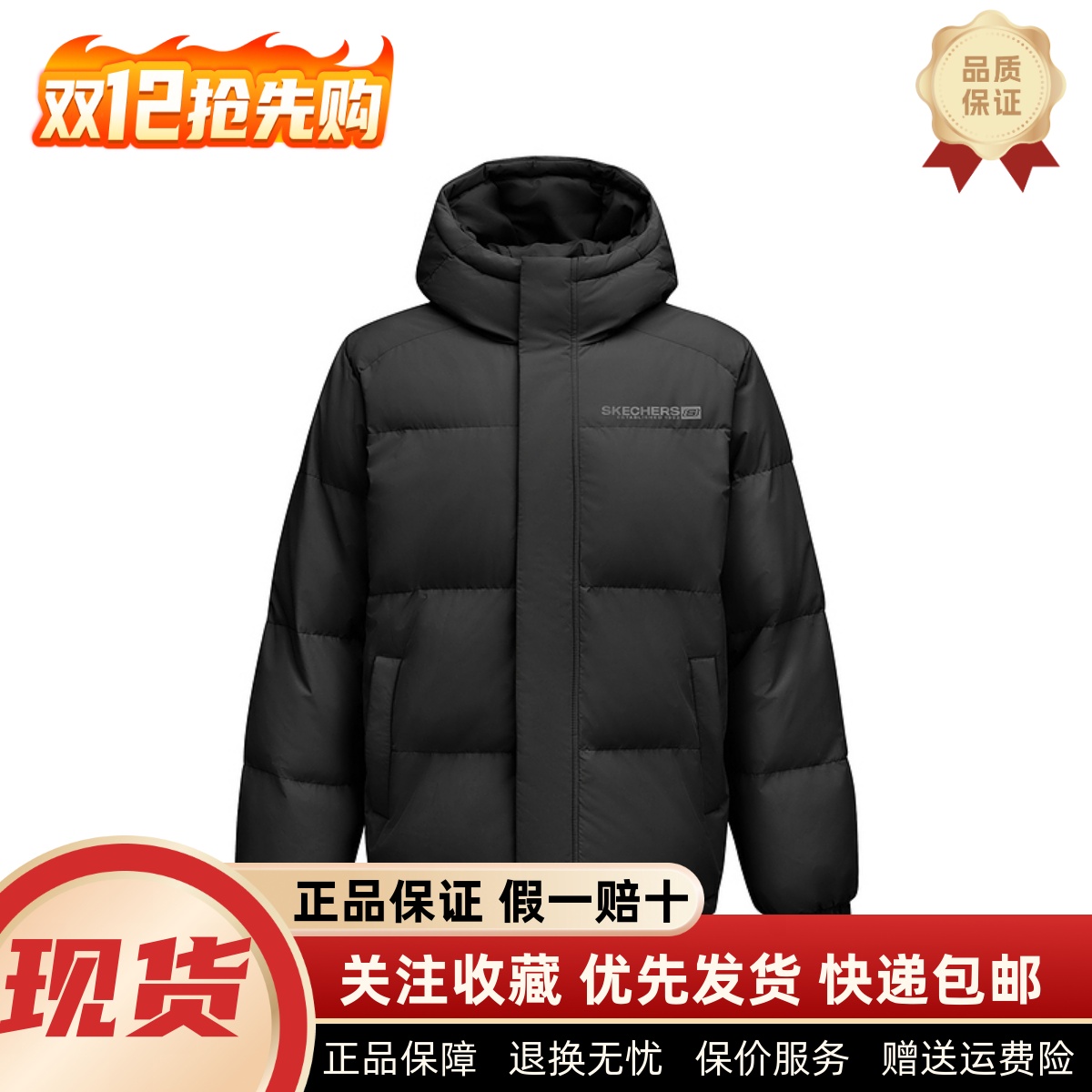 男女款秋冬防风梭织短款羽绒外套