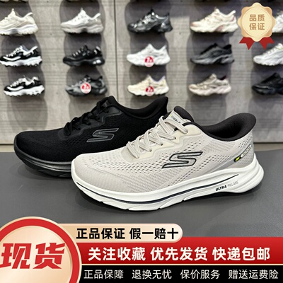 健步鞋舒适透气轻便缓震运动鞋