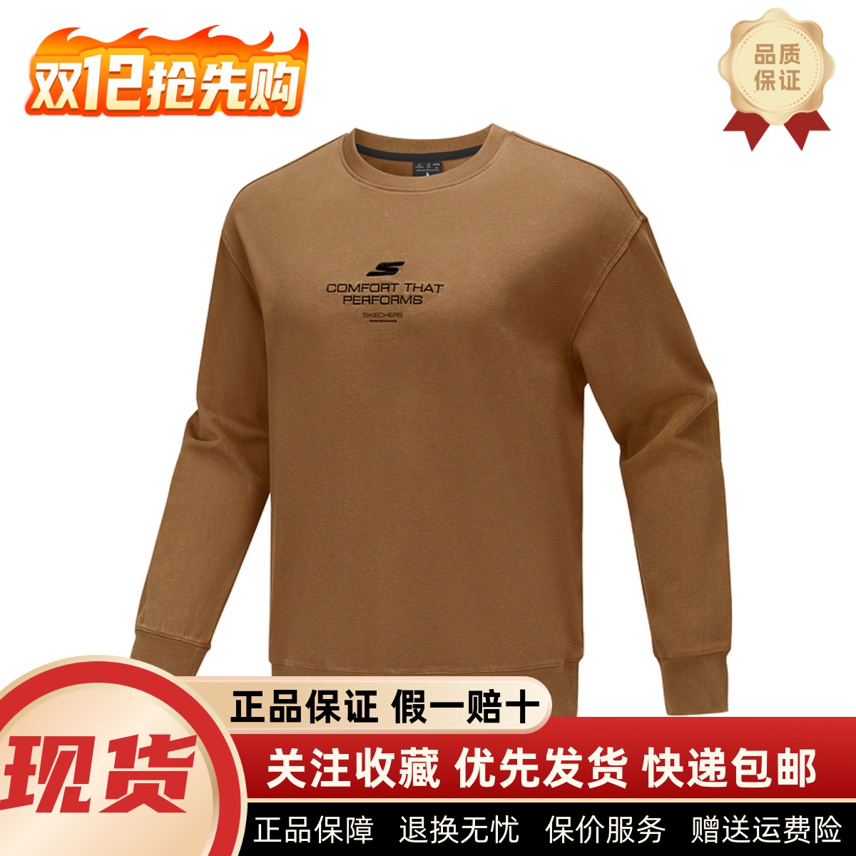 圆领宽松亲肤软糯卫衣针织套头衫