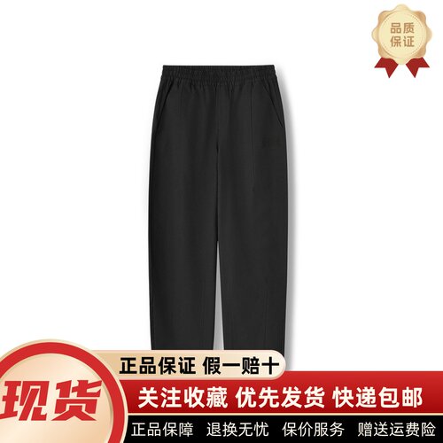 男女时尚舒适柔软宽松梭织长裤